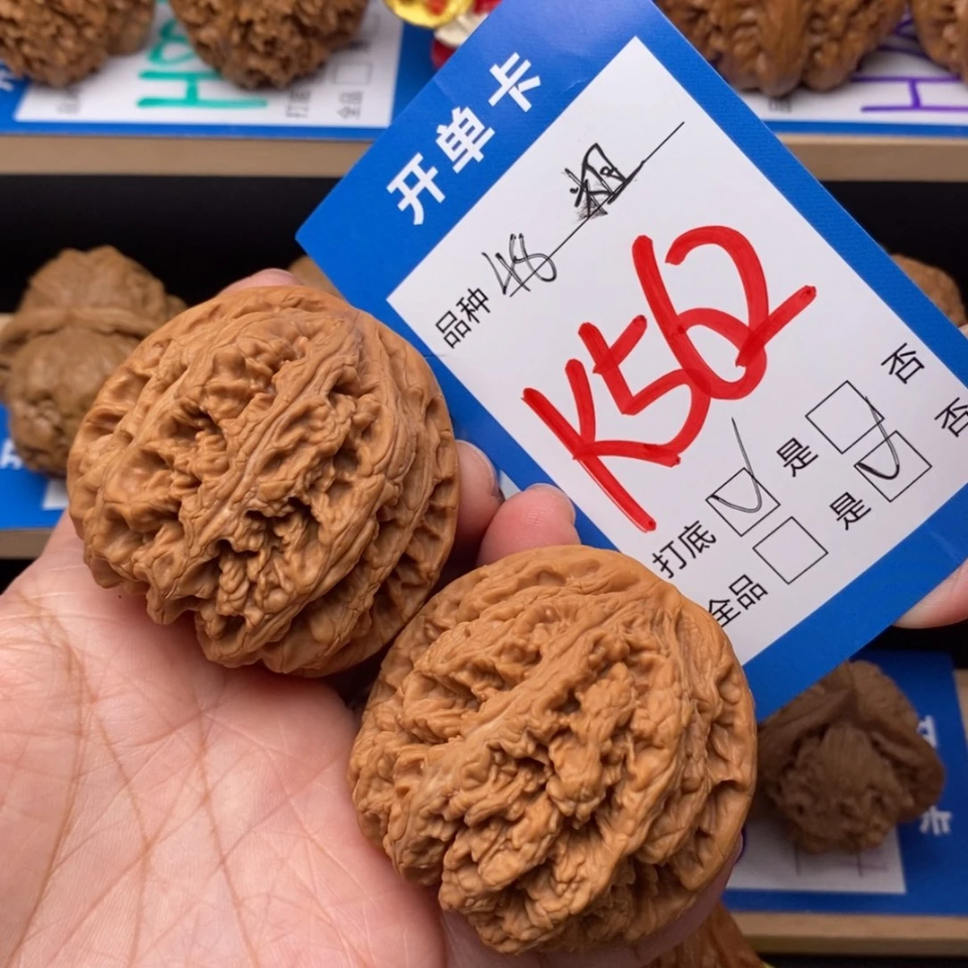 文玩核桃吊坠粗筋核桃