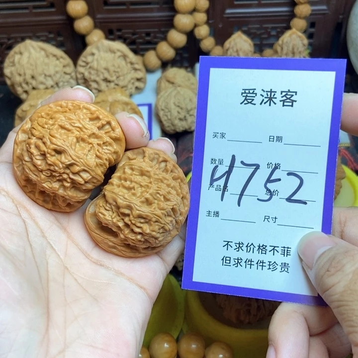 艾***_桃核把件42白狮子……全品