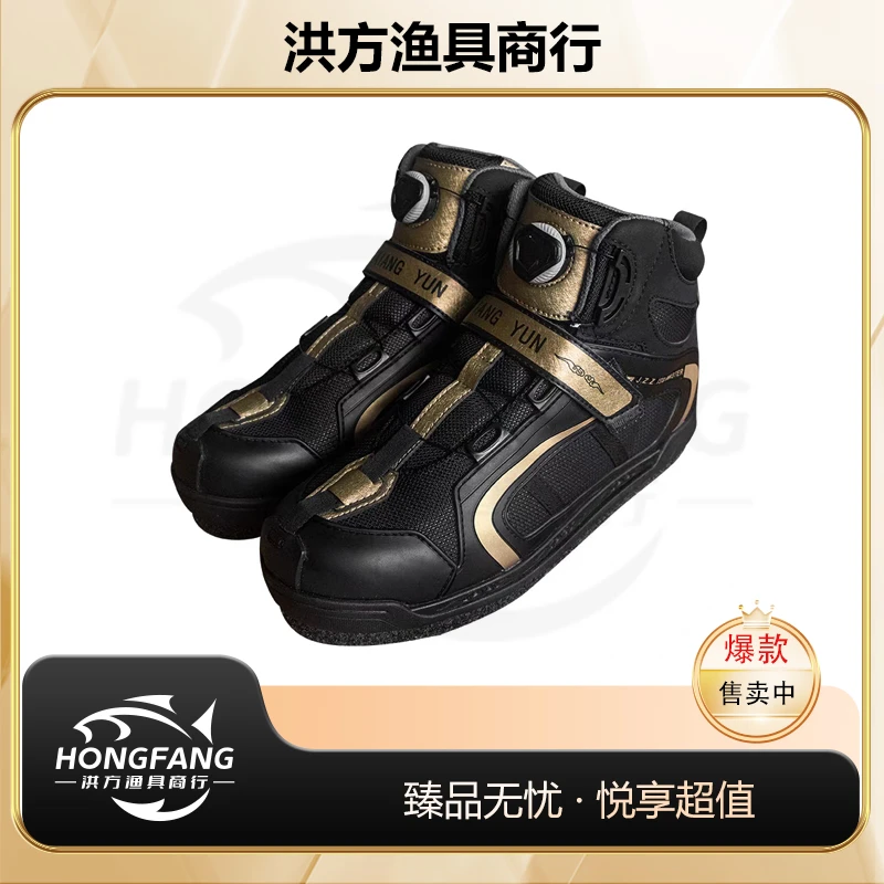矶战者第四代【登礁鞋】23款毛毡底防水透气防滑可换鞋底海钓鞋