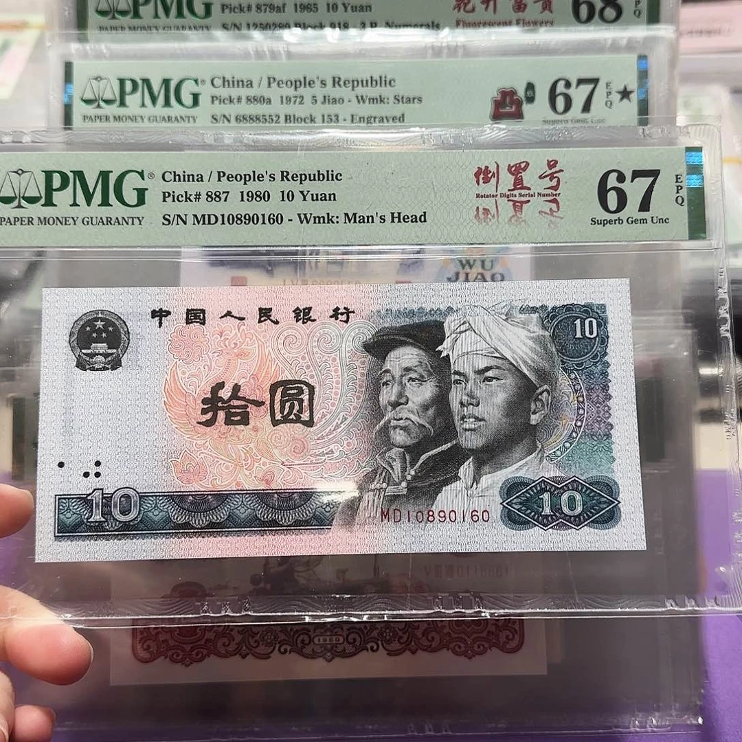 10890160。。。。。。。。。倒置