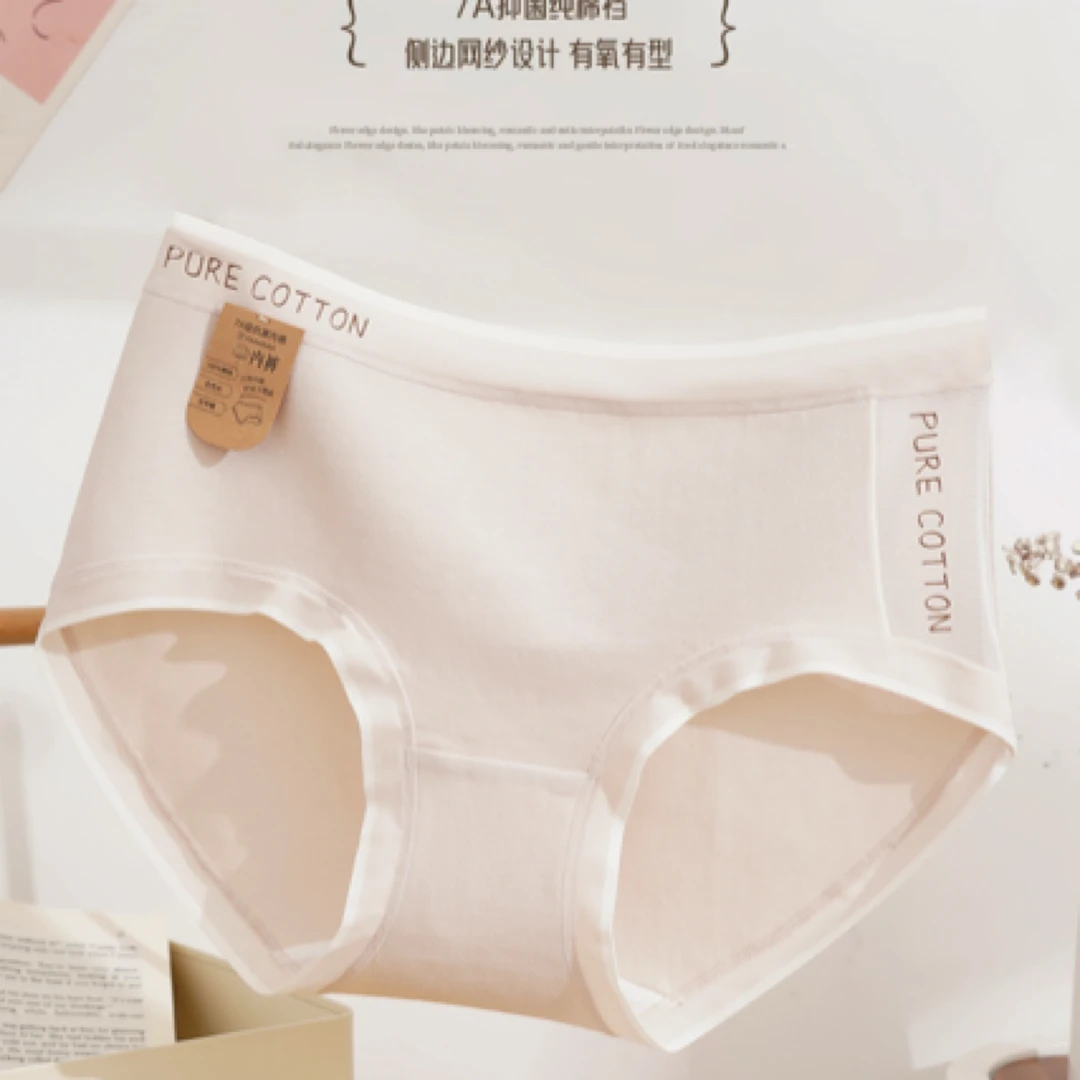 3509#运动系三条盒装棉棉抑菌内裤高支棉透气不闷热7A抗菌更健康