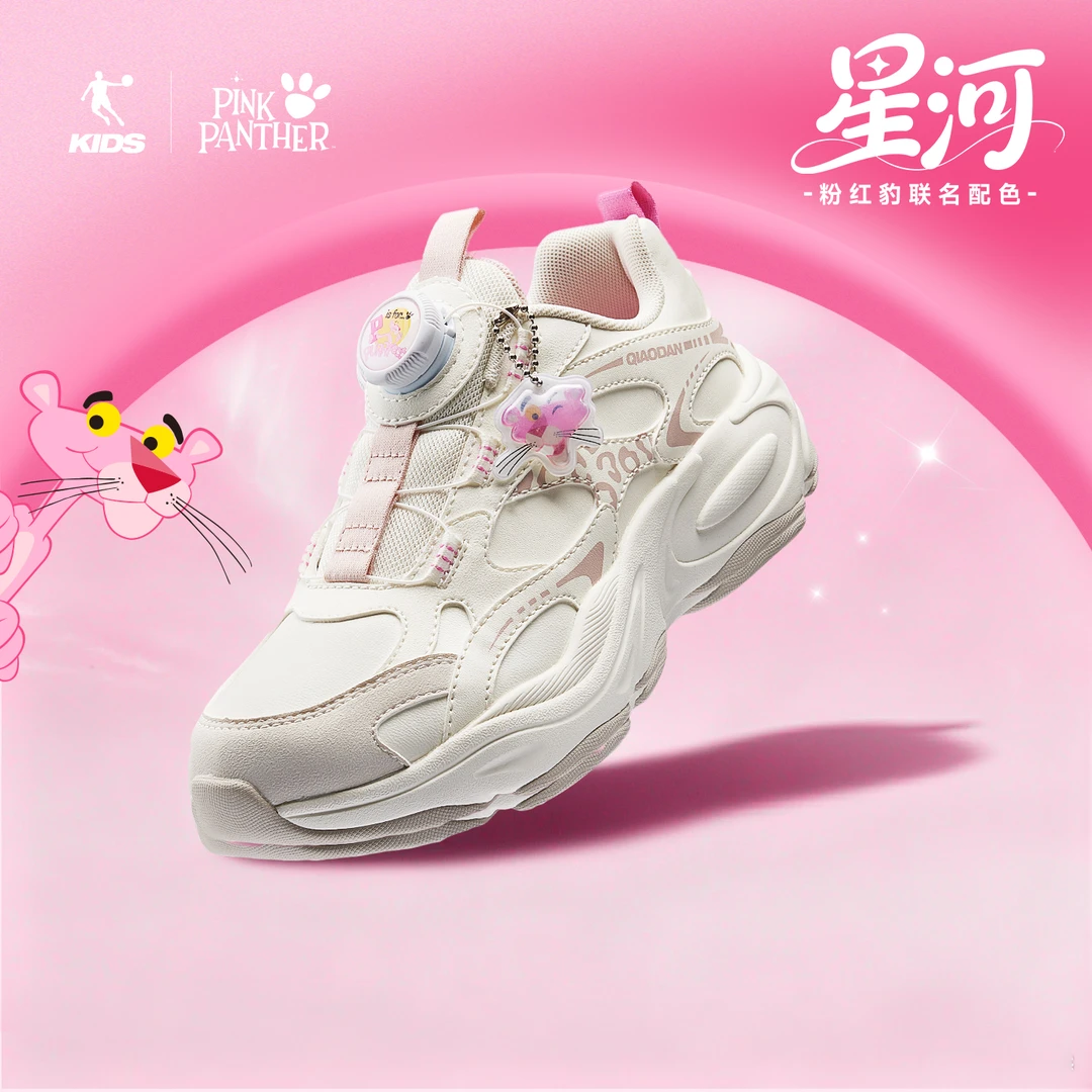 2026粉红豹联名乔丹童鞋儿童运动鞋女大童冬季新款皮面保暖休