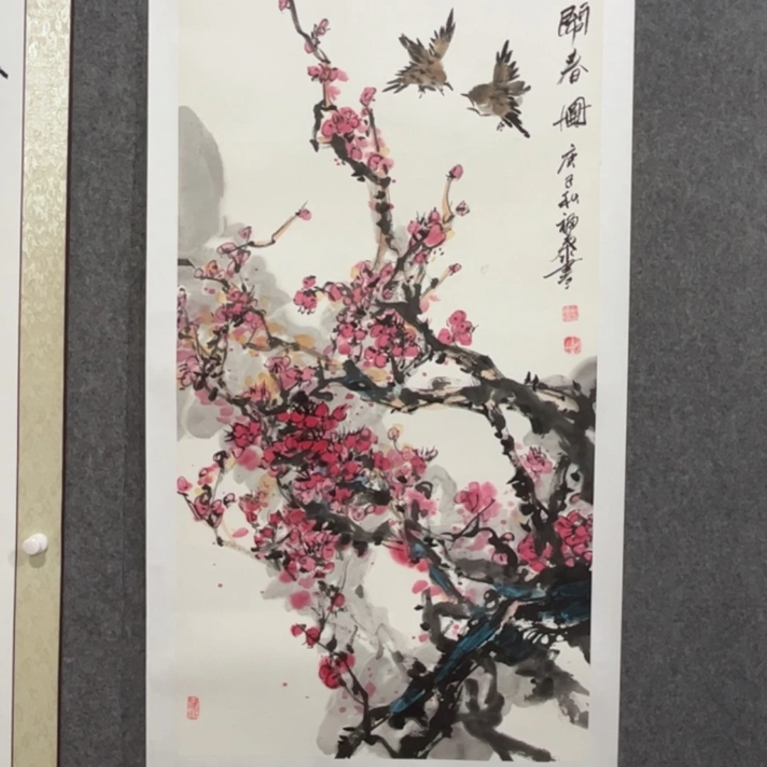 书法中雅煊精品书法