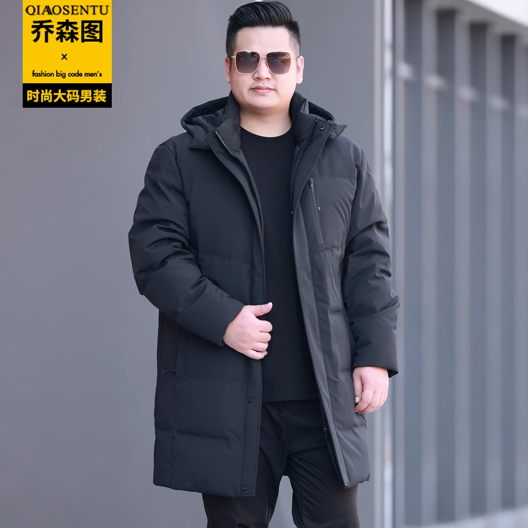 胖子特大码中长款羽绒服男可脱卸白鸭绒内胆冬季加肥加大保暖外套