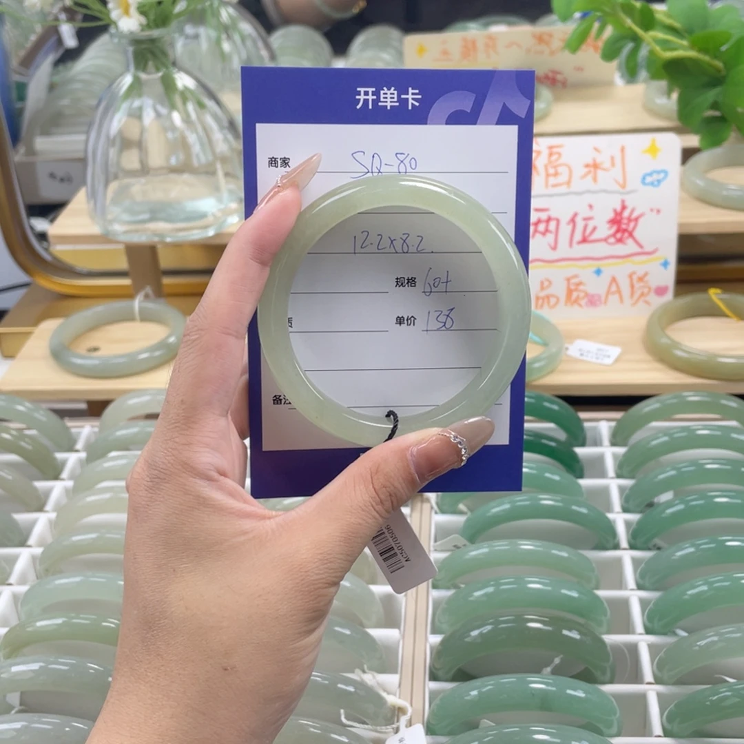 未镶嵌手镯石英质玉