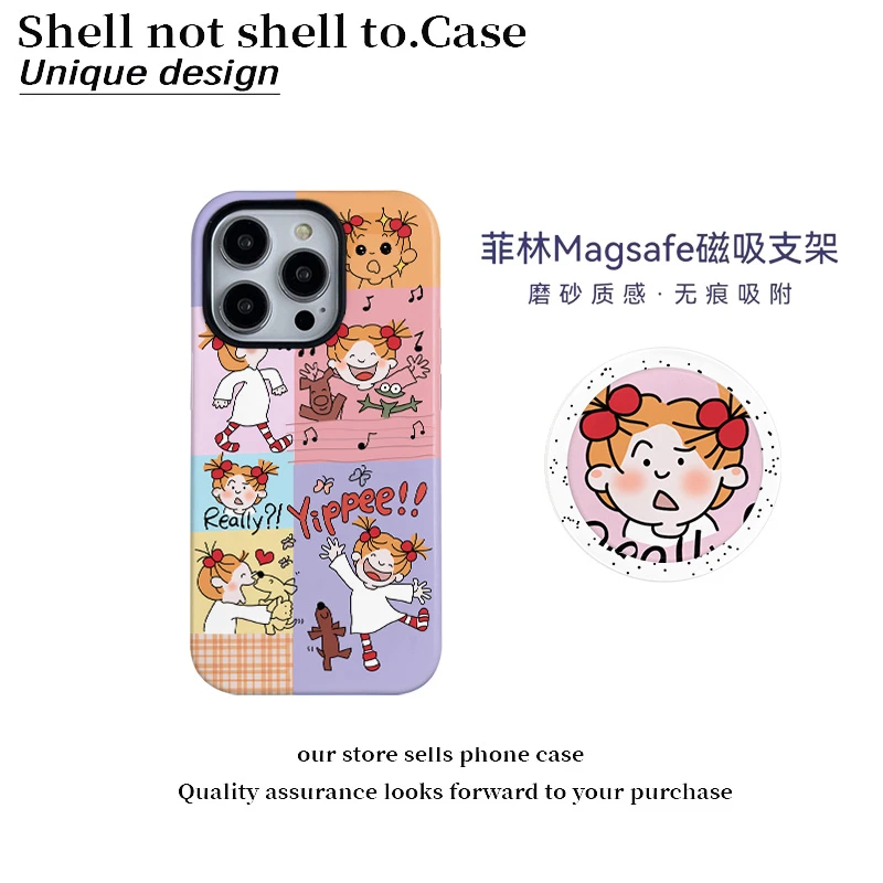 快乐co酱女孩磁吸菲林二合一适用16苹果15手机壳14防摔女13/12/11