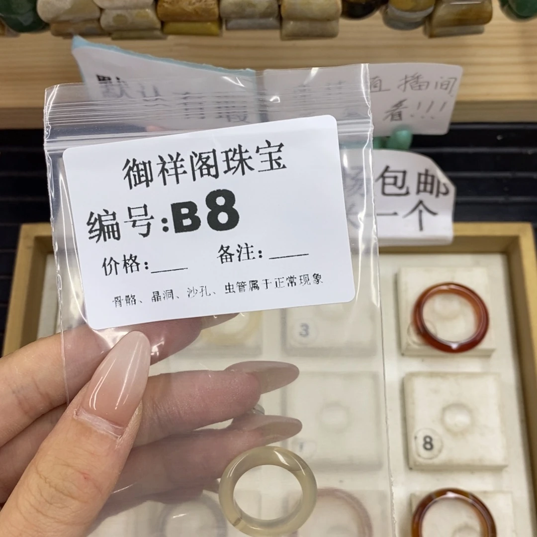 硅化珊瑚合金戒指叫****?