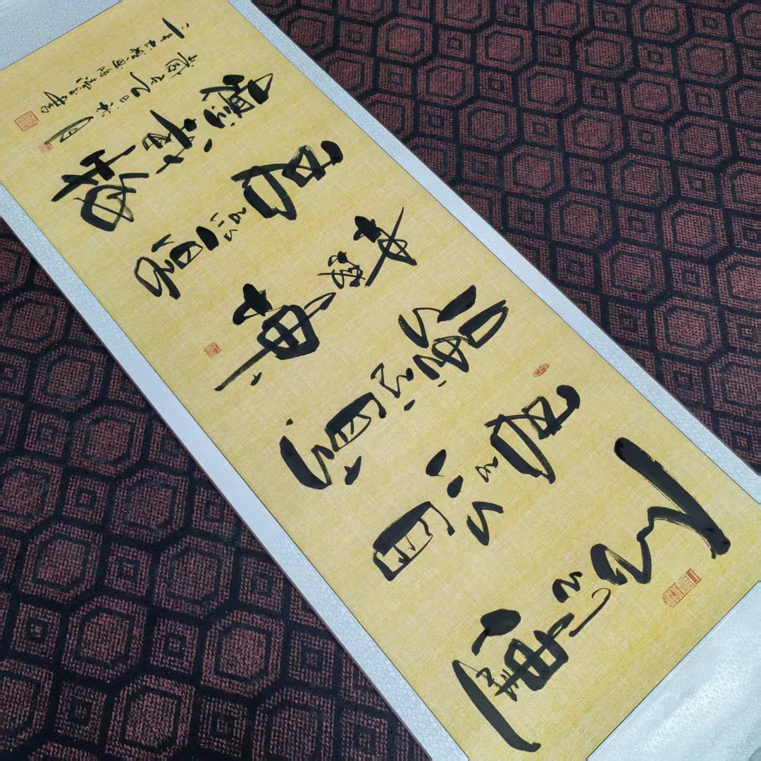 《天行健》客厅书房办公室背景墙装饰挂画老师手写书画作品可定制