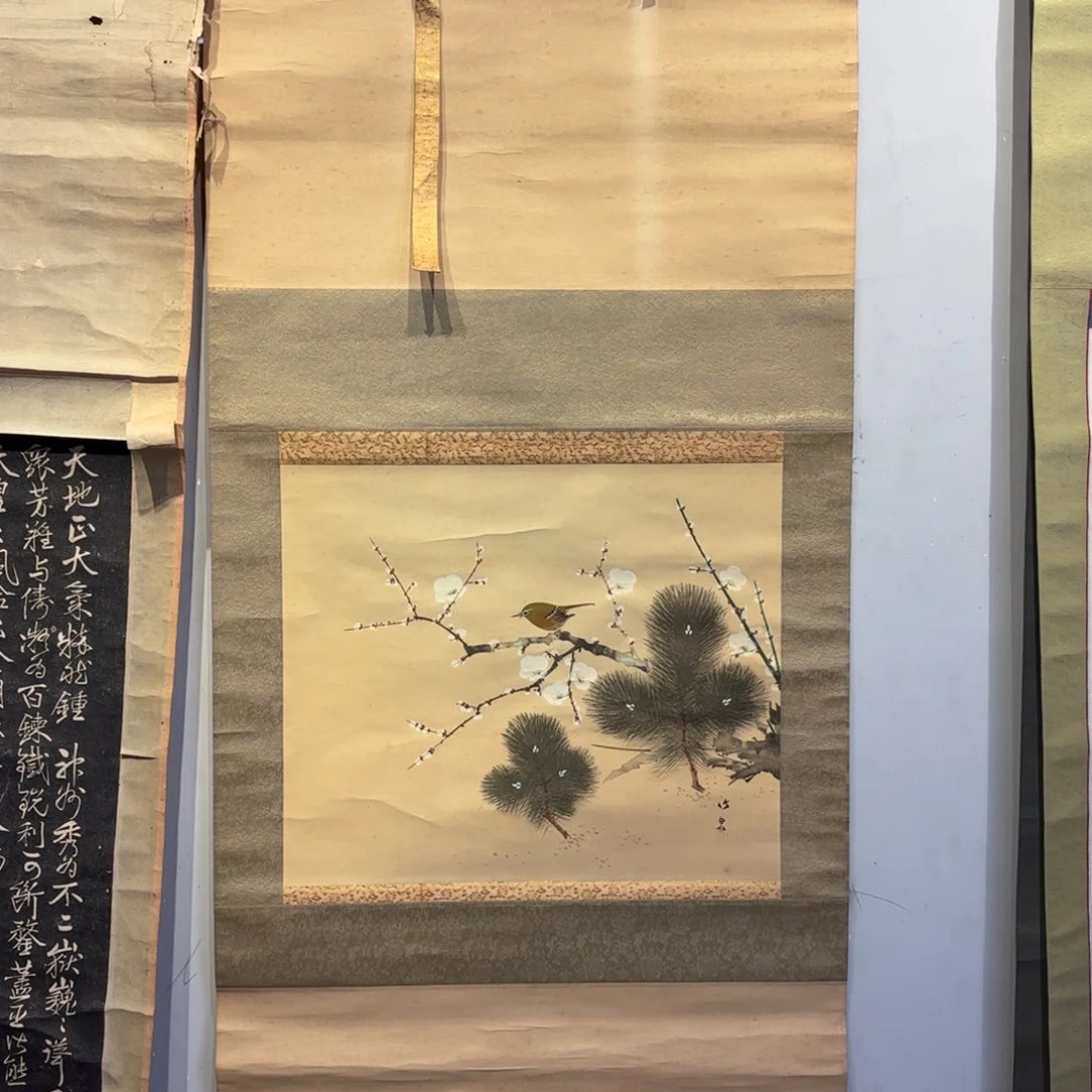 书法寻**味卷轴绢本绫裱34