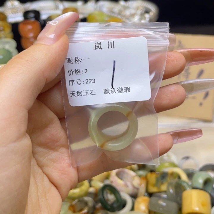 一***蛇纹石玉合金戒指