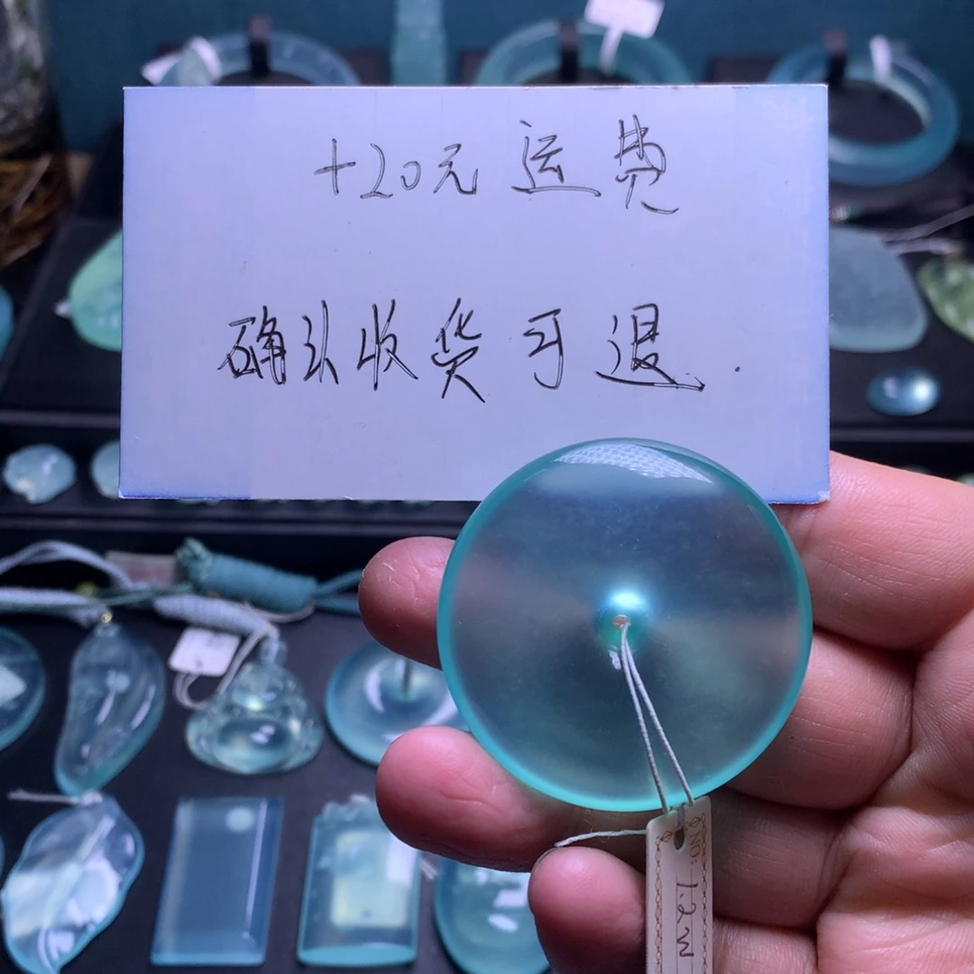 蛇纹石玉未镶嵌吊坠