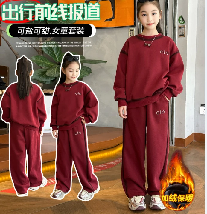 女童秋季套装2025新款潮款高级感时尚洋气宽松卫衣运动风两件套潮