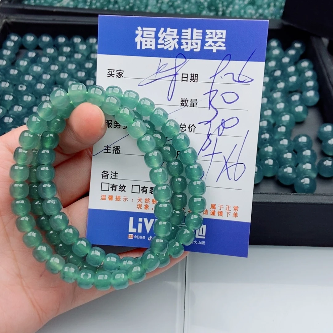 翡翠未镶嵌手链多样性30