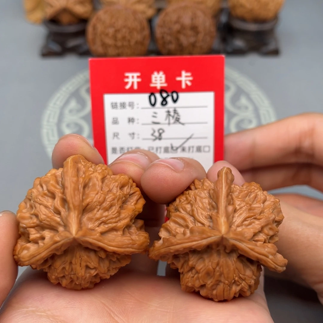 文玩核桃吊坠核桃