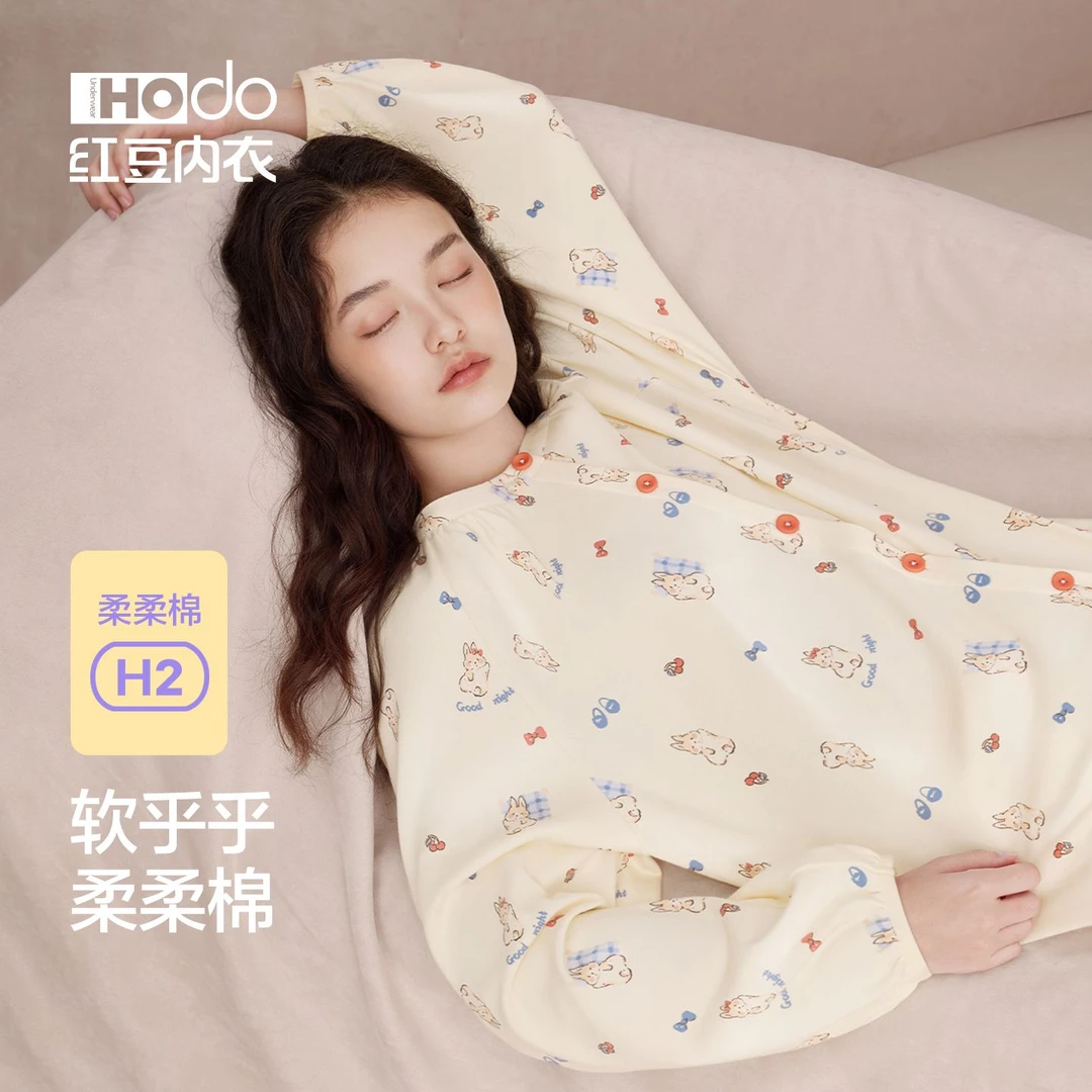 红豆居家柔柔棉春秋季棉质睡衣女长袖可爱无领全棉柔软家居服套装