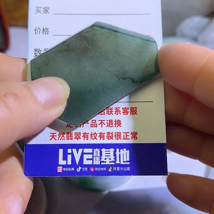 翡翠未镶嵌颈饰翡翠A货一手货源