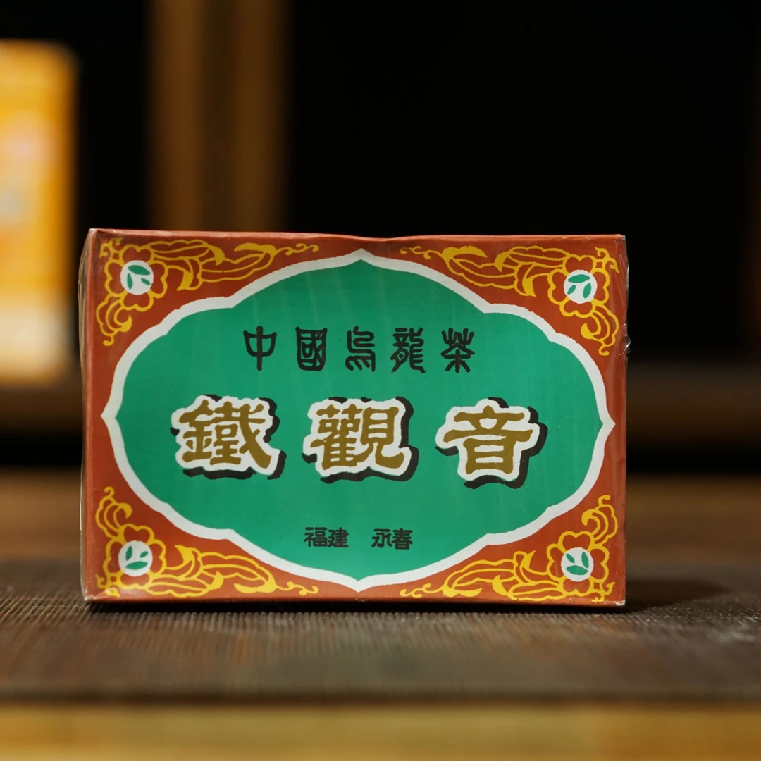 lot21981 11 国营北硿华侨茶厂 碳焙铁观音 九十年代 单盒约100克