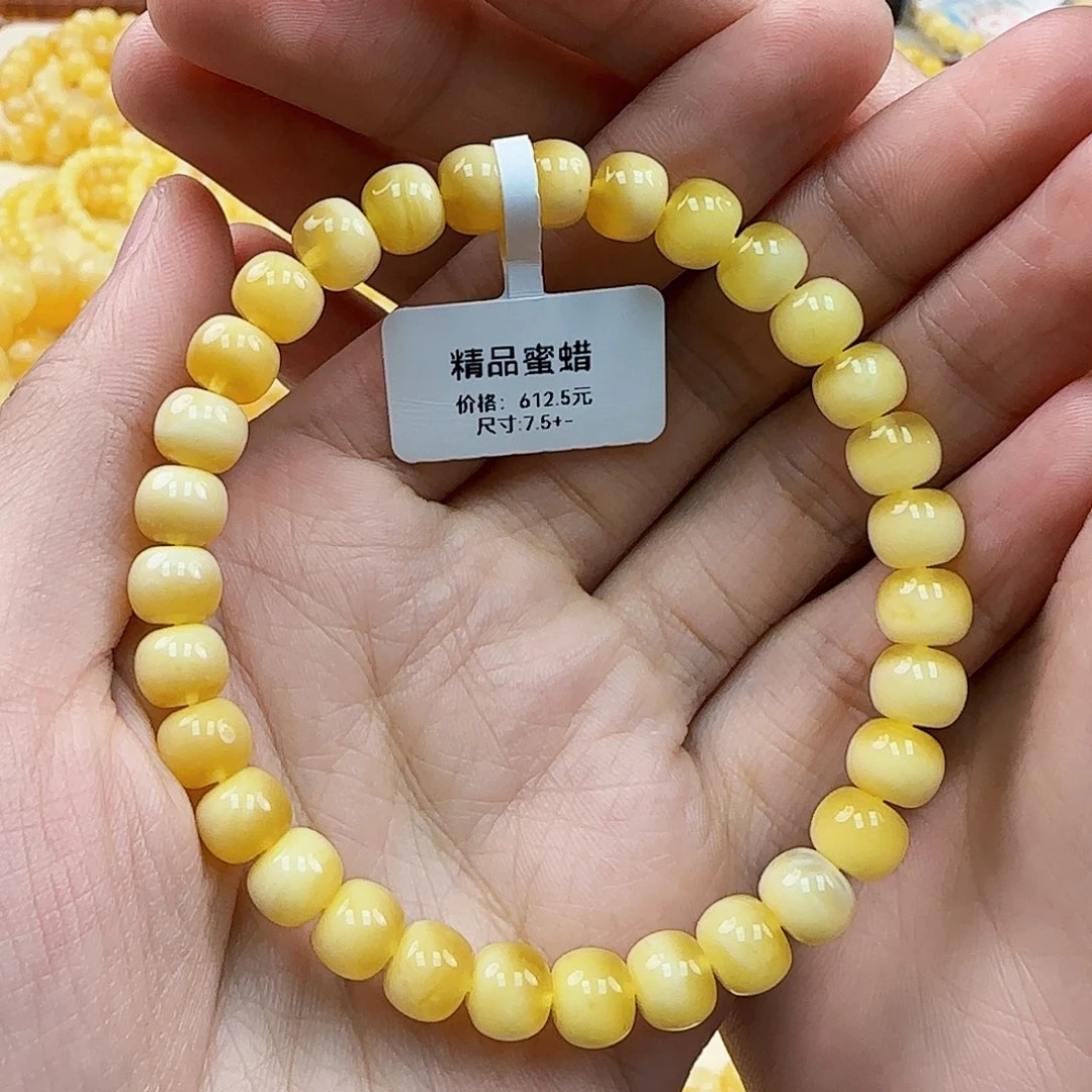 未镶嵌蜜蜡珠宝奇石