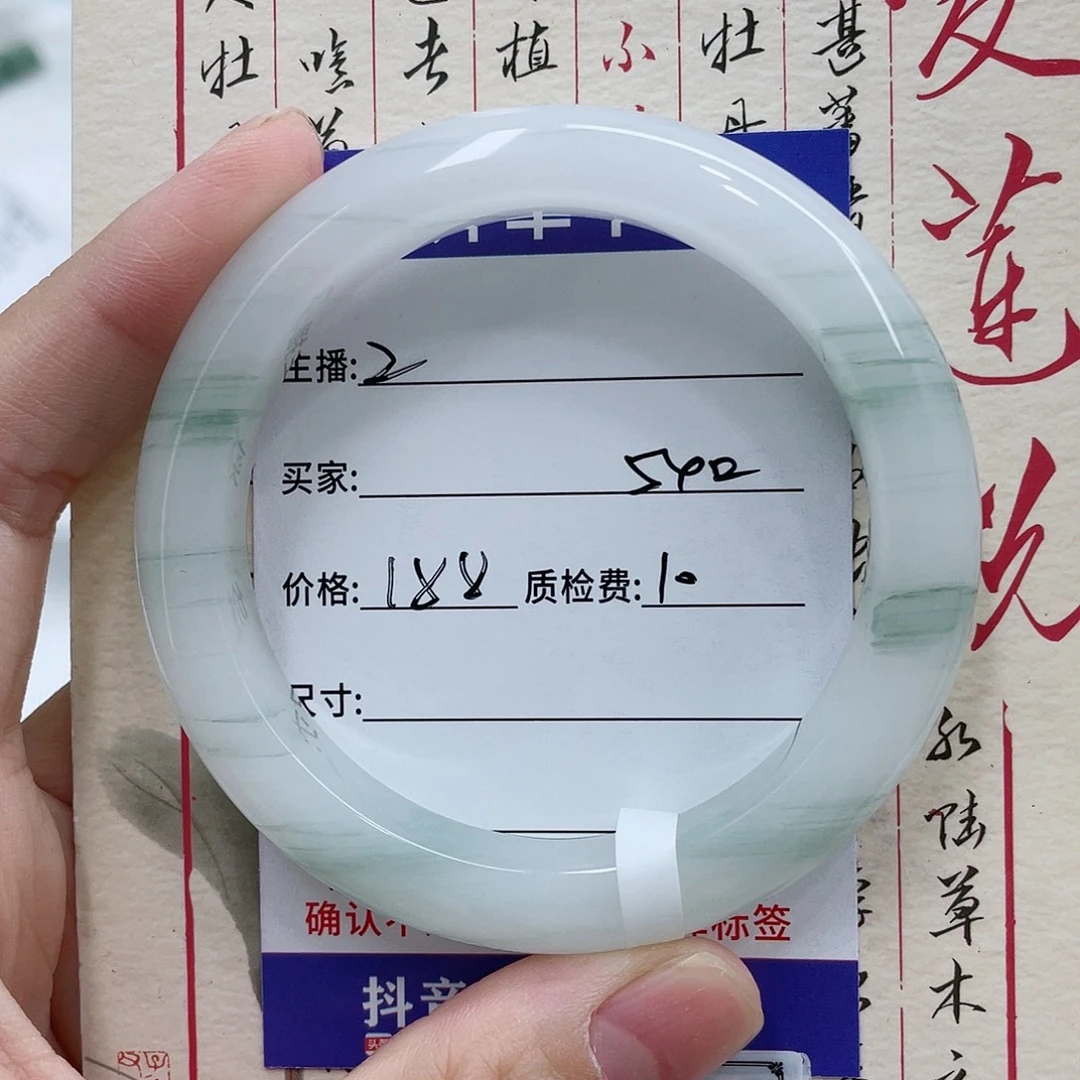 未镶嵌手镯石英质玉