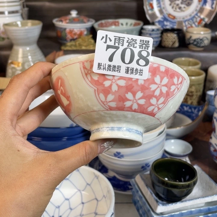 静***儿瓷器瓷器瓷器微瑕