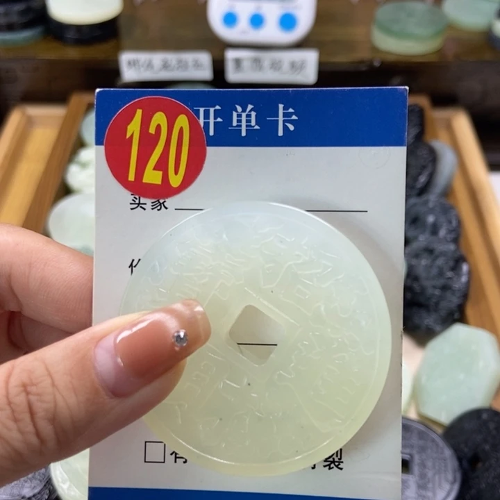 蛇纹石玉挂件未镶嵌不**轻