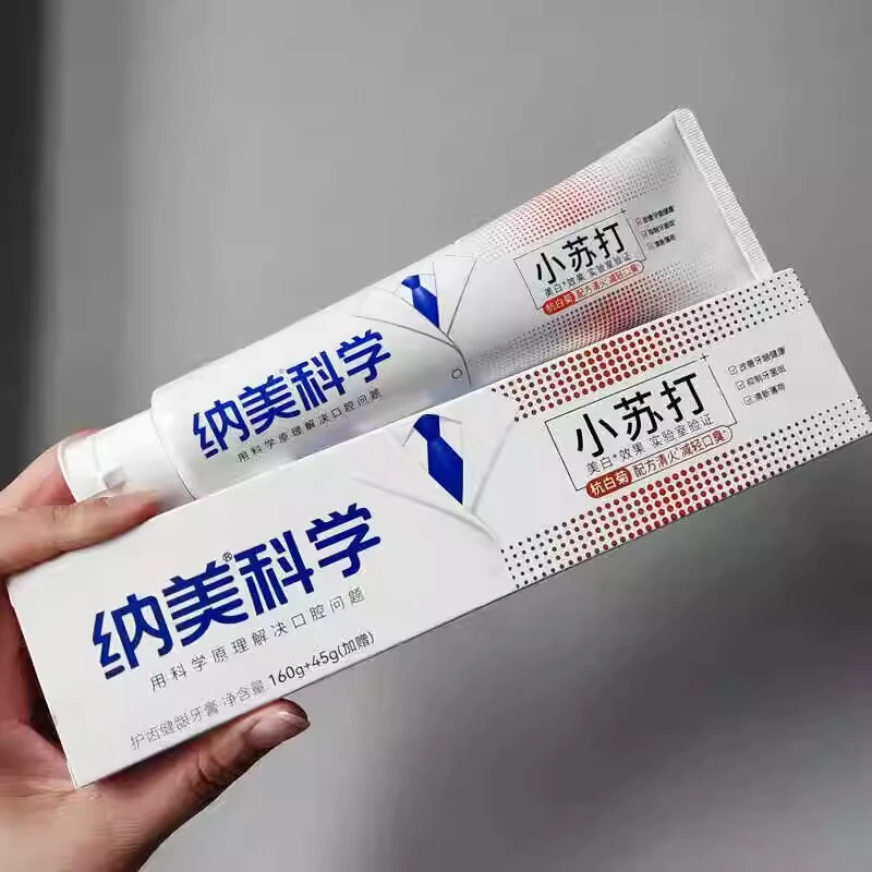 许昌代购纳美科学美白牙膏清新口气减少口臭小苏打去渍去黄正品