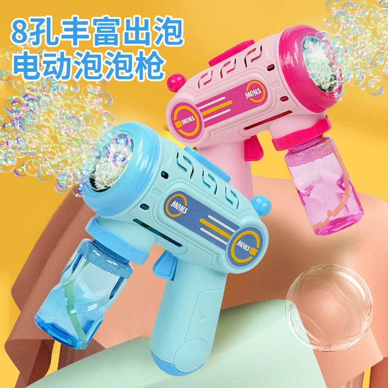2025新款8孔泡泡棒玩具手持全自动彩虹吹泡泡机男女孩电动