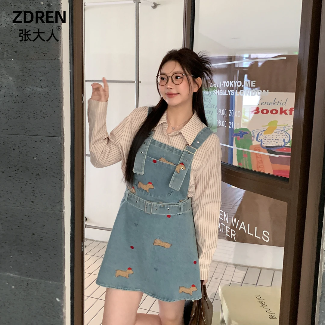 张大人【小狗乐园】大码女装微胖妹妹条纹衬衫元气减龄刺绣背带裙