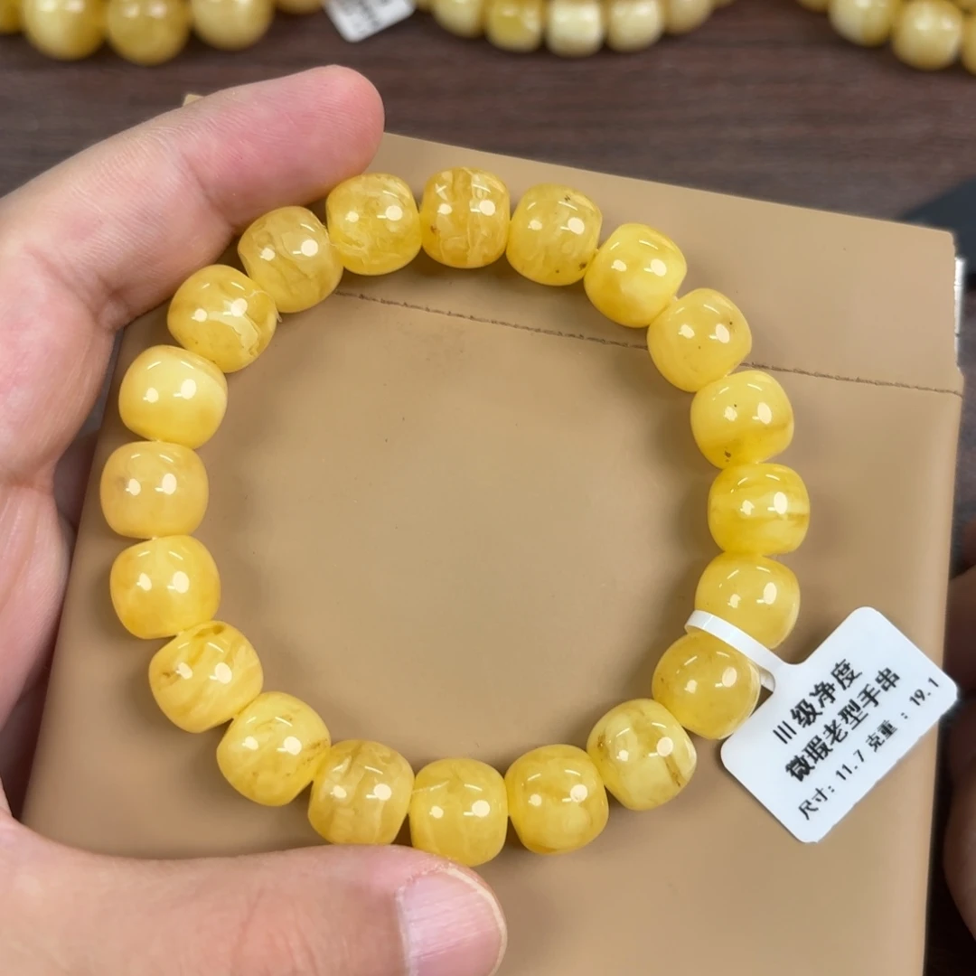 琥珀未镶嵌裸石01200000000