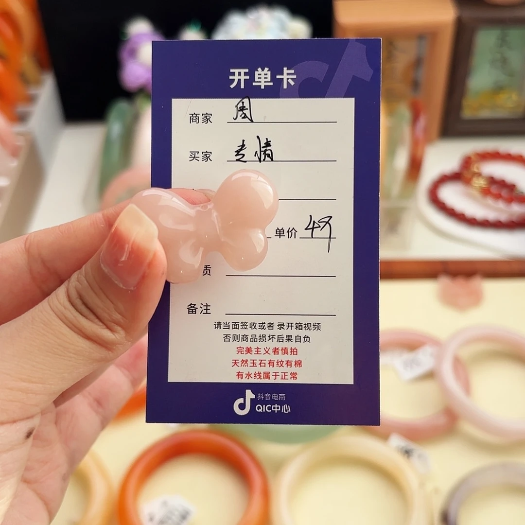 专***道石英质玉未镶嵌手镯