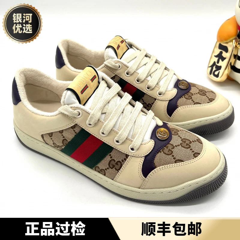 未使用 GUCCI/古驰 乌木色 紫尾 全新时尚休闲老花脏脏鞋 多尺码