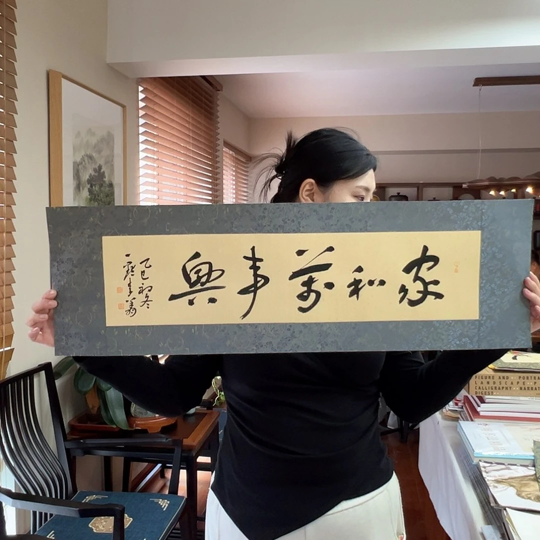 国画李～翔书法作品