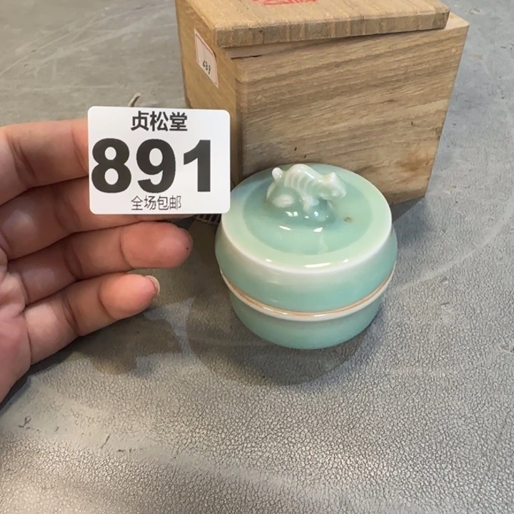 山***叶健健康康平平安安
