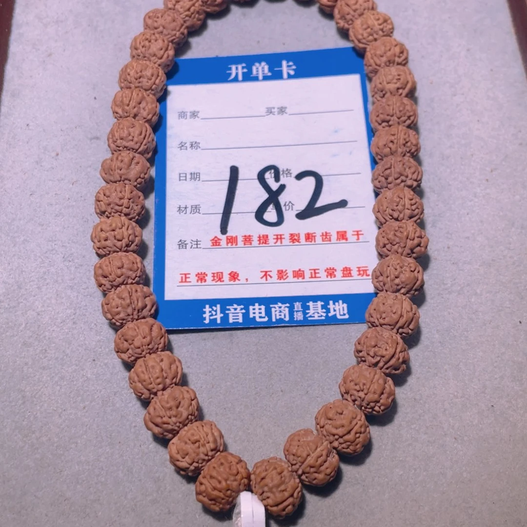 金刚菩提手串182老树王毕业款10.3