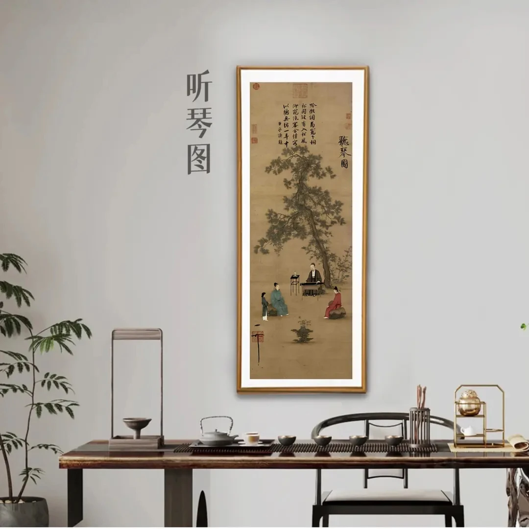 《听琴图》新中式装饰画适用玄关茶室客厅书房室内挂画