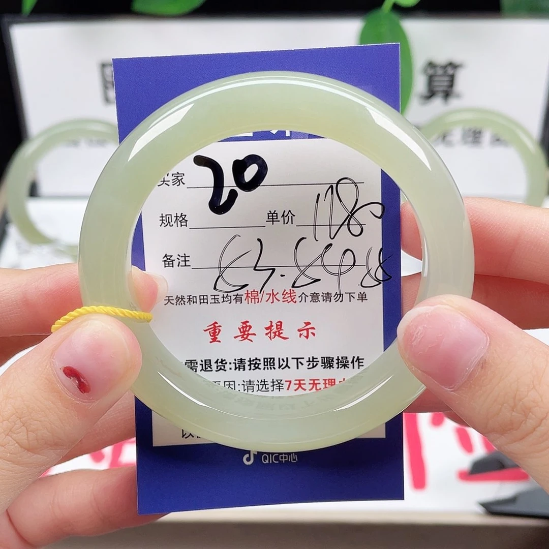 和田玉手镯未镶嵌
