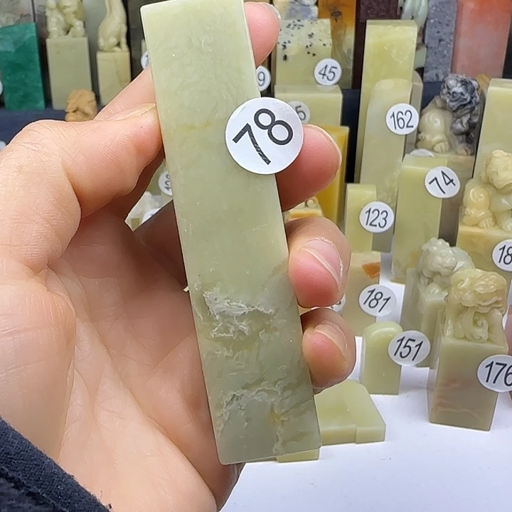青田石78号印石章料