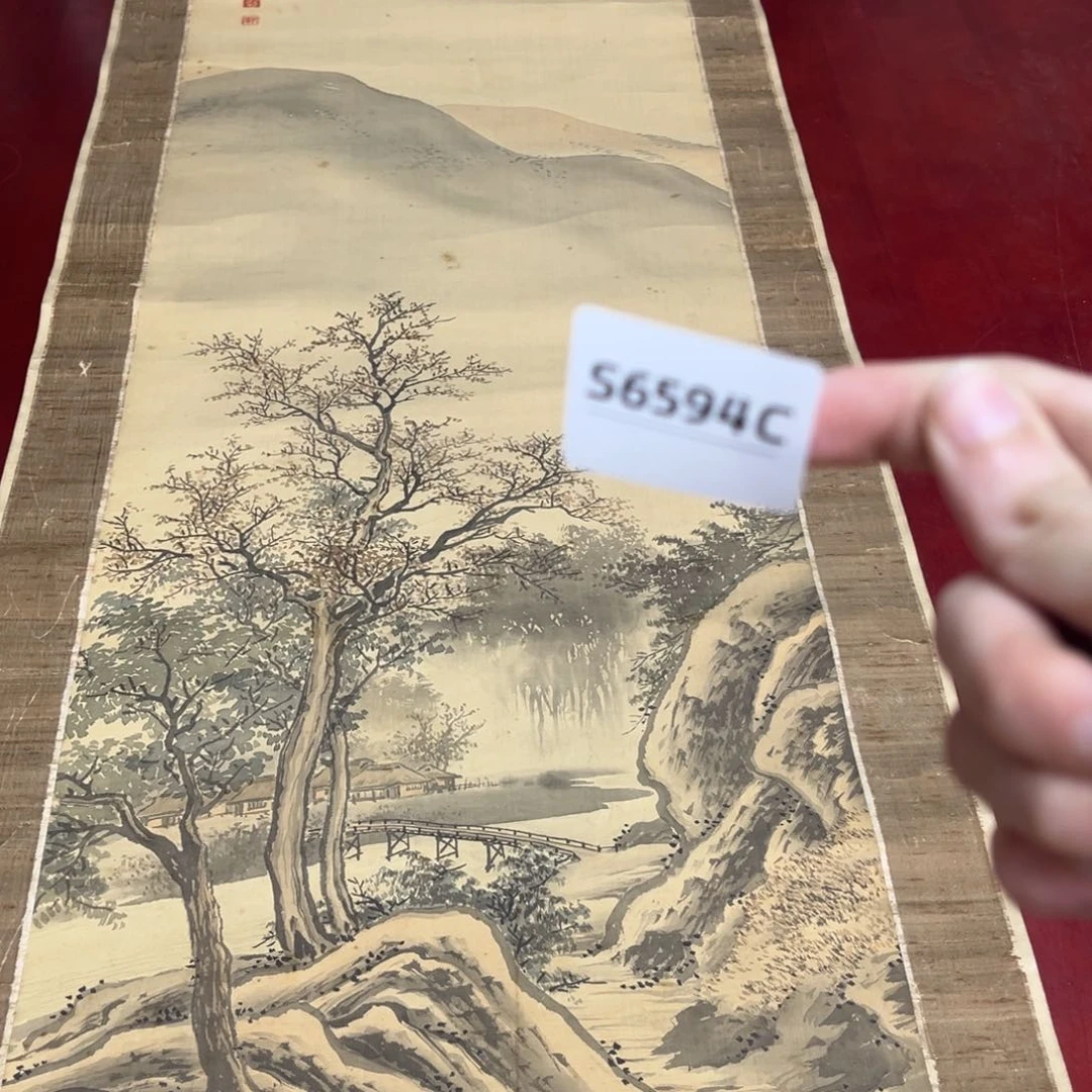 书法永*字画哈哈哈哈哈