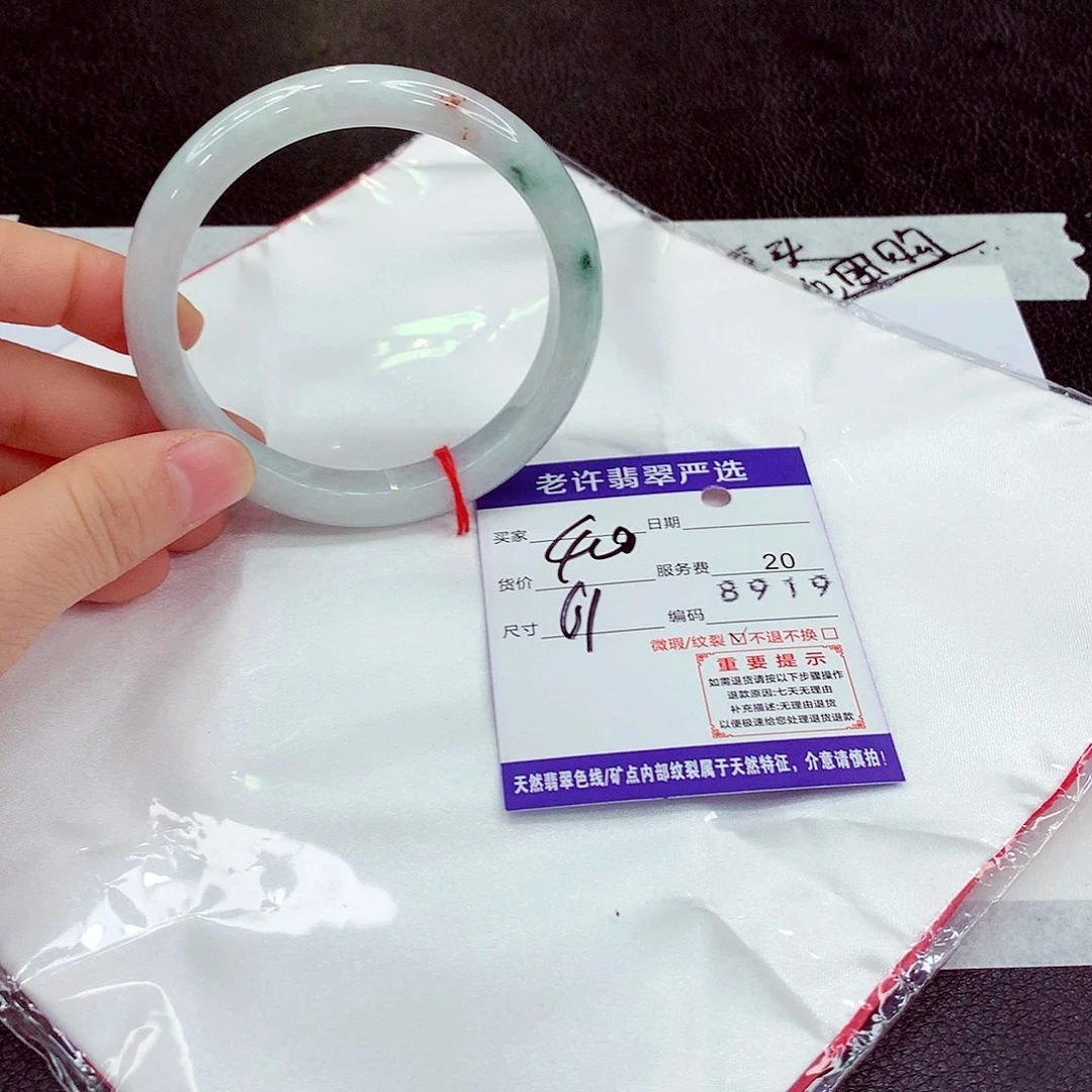 翡翠未镶嵌手镯Wq