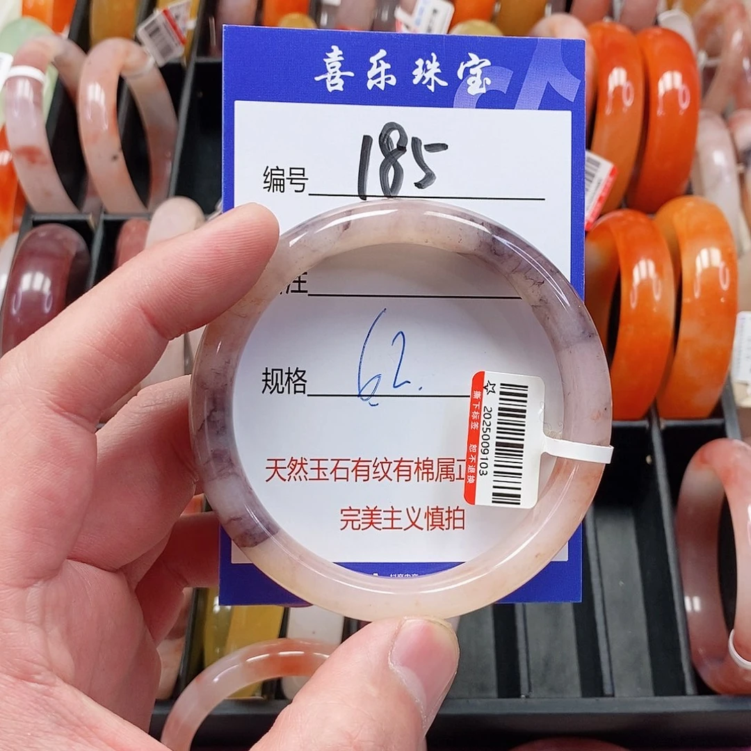 未镶嵌手镯石英质玉（金丝玉）