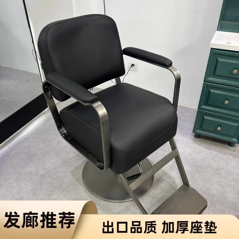 高档发廊专用理发椅时尚简约旋转升降美发店剪发椅子烫染座椅