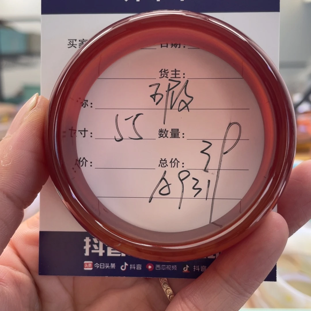 玛瑙/玉髓手镯未镶嵌