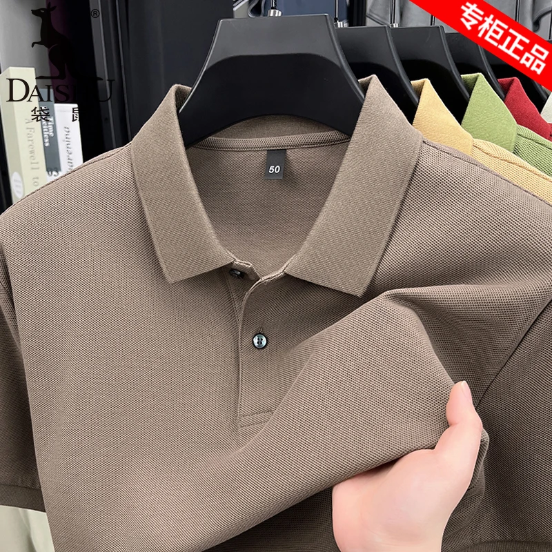 袋鼠2025夏季新款纯棉男士短袖t恤翻领印花休闲透气polo衫上衣男