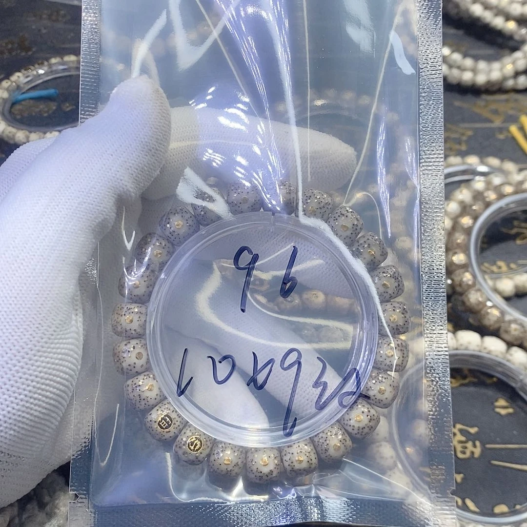 星月菩提手串足****疯星月