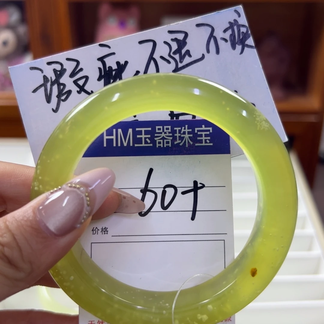 蛇纹石玉未镶嵌手镯39