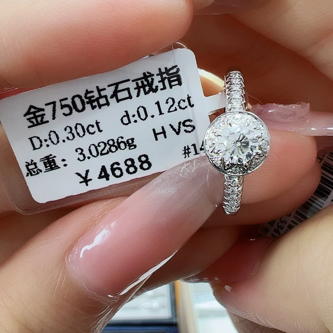 戒指/指环18K金镶嵌钻石