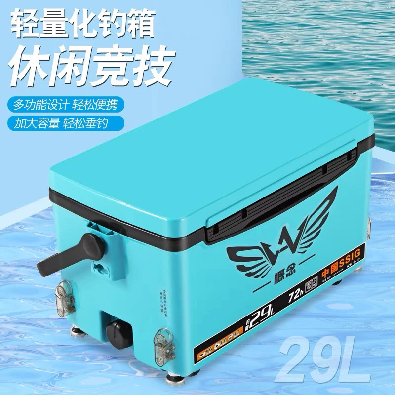 新款多功能 钓鱼箱 超轻超硬台钓箱