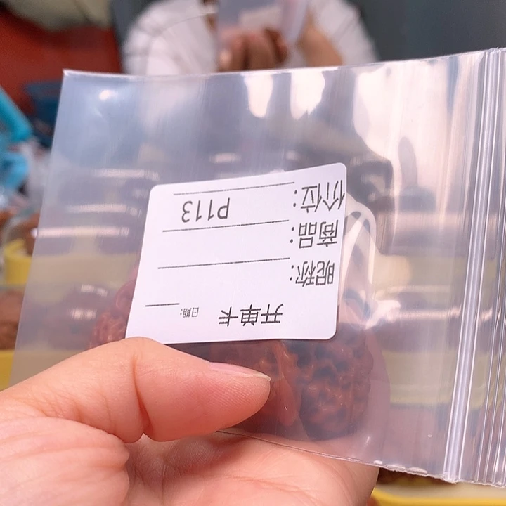 无***者文玩核桃文玩核桃