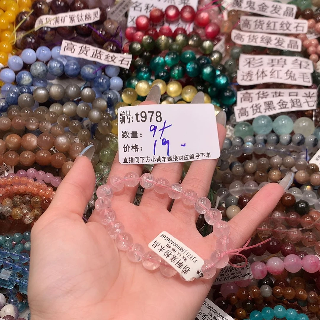 未镶嵌手串水晶978@k k k k k k