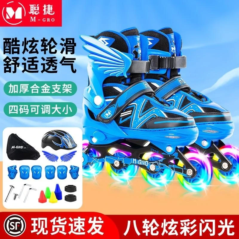 学生溜冰鞋小孩子轮滑鞋儿童全套装旱冰鞋男女童初学者中大童专业